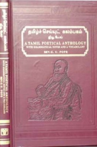 Cover of Tamil Poetical Anthology, with Grammatical Notes and a Tamil-English Vocabulary and Concordance