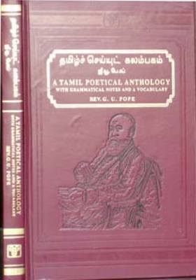 Book cover for Tamil Poetical Anthology, with Grammatical Notes and a Tamil-English Vocabulary and Concordance