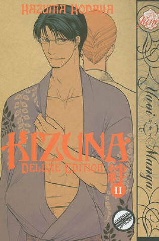 Cover of Kizuna (Yaoi)
