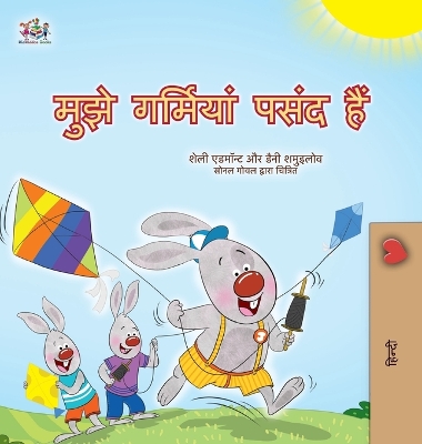 Cover of I Love Summer (Hindi Children's Book)