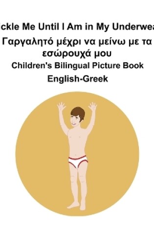 Cover of English-Greek Tickle Me Until I Am in My Underwear / Γαργαλητό μέχρι να μείνω με τα εσώρουχ&#940