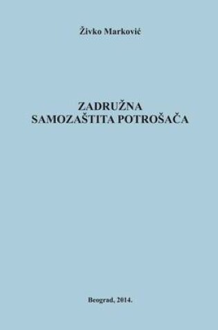 Cover of Zadrugarstvo I Samozastita Potrosaca