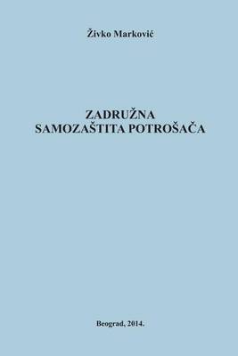 Book cover for Zadrugarstvo I Samozastita Potrosaca