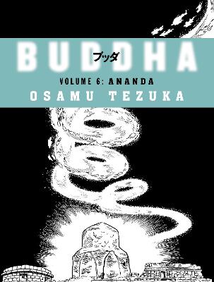 Cover of Ananda