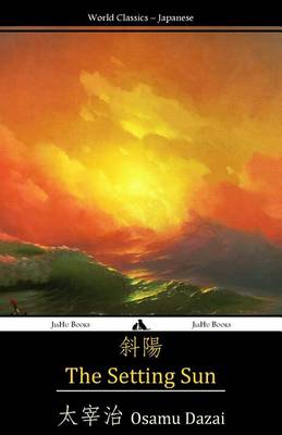 Cover of The Setting Sun
