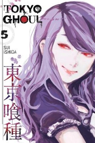 Cover of Tokyo Ghoul, Vol. 5