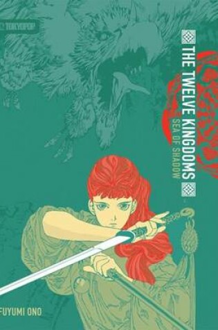 Cover of The Twelve Kingdoms, Volume 1