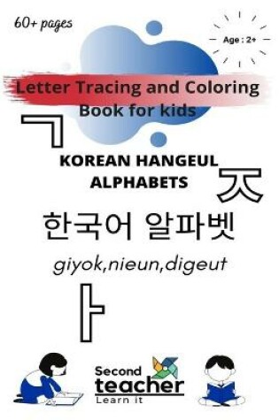 Cover of Letter tracing and coloring book for kids - Korean hangeul Alphabets