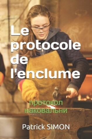 Cover of Le protocole de l'enclume