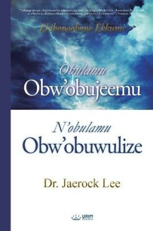 Cover of Obulamu Obw'obujeemu n'Obulamu Obw'obuwulize