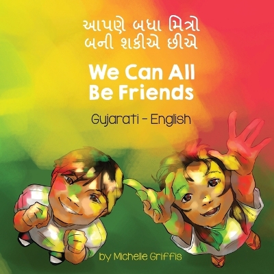 Cover of We Can All Be Friends (Gujarati-English)