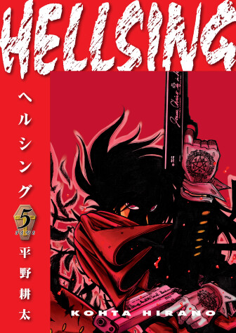 Book cover for Hellsing Volume 5 (Second Edition)