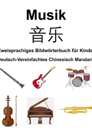 Cover of Deutsch-Vereinfachtes Chinesisch Mandarin Musik / 音乐 Zweisprachiges Bildw�rterbuch f�r Kinder