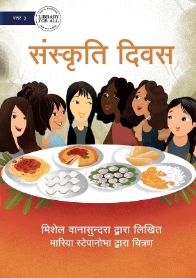 Book cover for Culture Day - संस्कृति दिवस