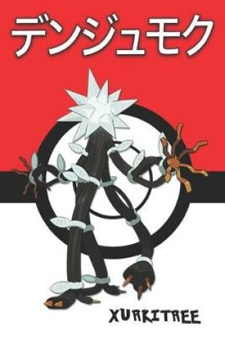 Cover of Xurkitree