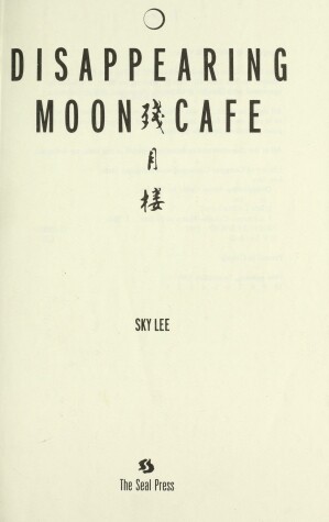 Cover of Disappearing Moon Cafe