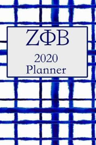 Cover of ΖΦΒ 2020 Planner