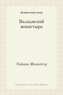 Book cover for Валаамский монастырь. Valaam Monastery