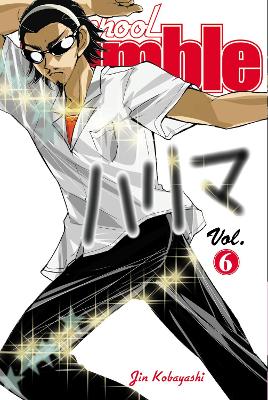 Cover of School Rumble Vol 6