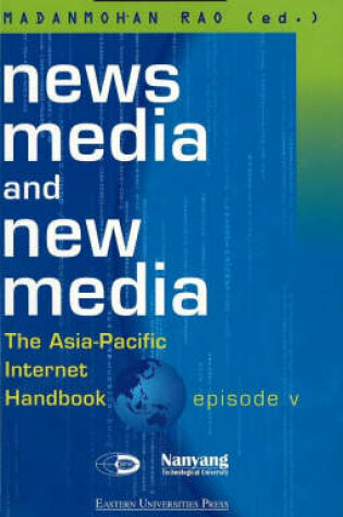 Cover of News Media and New Media