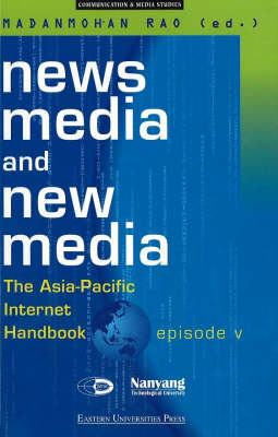 Book cover for News Media and New Media