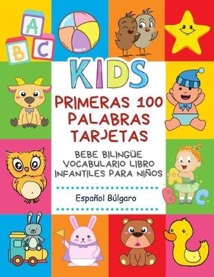 Book cover for Primeras 100 Palabras Tarjetas Bebe Bilingue Vocabulario Libro Infantiles Para Ninos Espanol Bulgaro