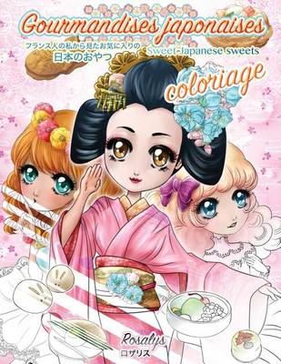 Book cover for Gourmandises japonaises Coloriage