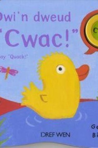 Cover of Dwi'n Dweud Cwac!