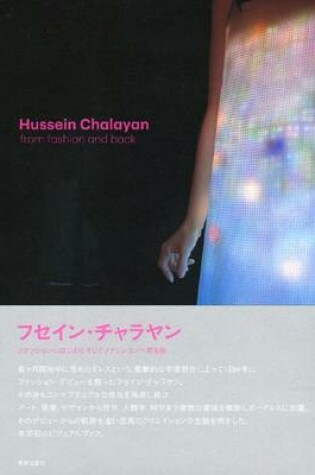 Cover of Hussein Chalayan - from Fashion and Back
