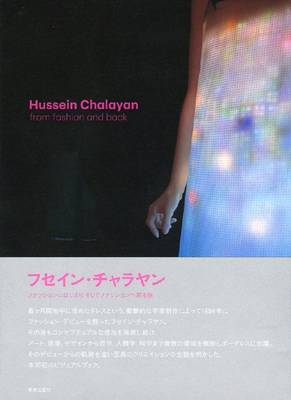 Book cover for Hussein Chalayan - from Fashion and Back