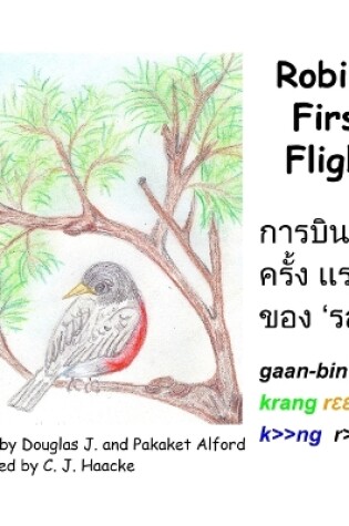 Cover of Robin's First Flight - Thai Version