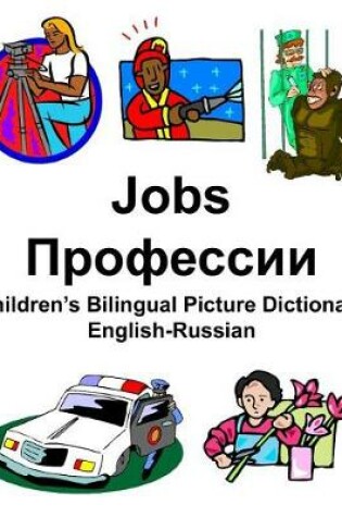 Cover of English-Russian Jobs/&#1055;&#1088;&#1086;&#1092;&#1077;&#1089;&#1089;&#1080;&#1080; Children's Bilingual Picture Dictionary