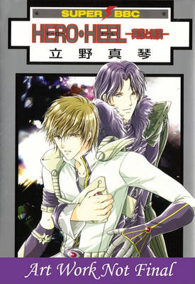 Book cover for Hero Heel Volume 1 (Yaoi)