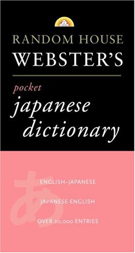 Book cover for Random House Webster's Pocket Japanese Dictionary