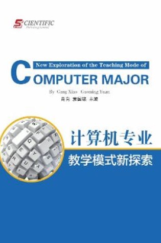 Cover of New Exploration of the Teaching Mode of Computer Major