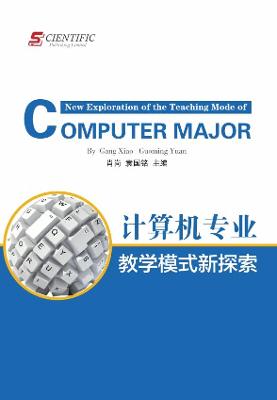 Book cover for New Exploration of the Teaching Mode of Computer Major