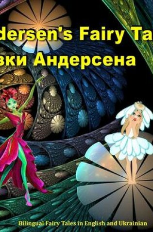 Cover of Andersen's Fairy Tales, Kazki Andersena, Bilingual Fairy Tales in English and Ukrainian