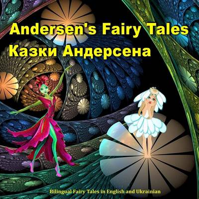 Book cover for Andersen's Fairy Tales, Kazki Andersena, Bilingual Fairy Tales in English and Ukrainian