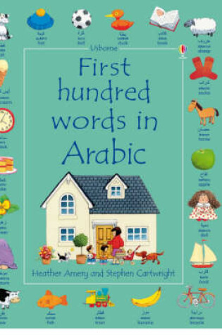 Cover of First 100 Words in Arabic