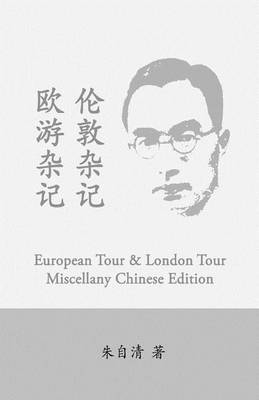 Book cover for European Tour Miscellany & London Tour Miscellany