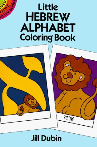 Cover of Little Hebrew Alphabet Coloring Book