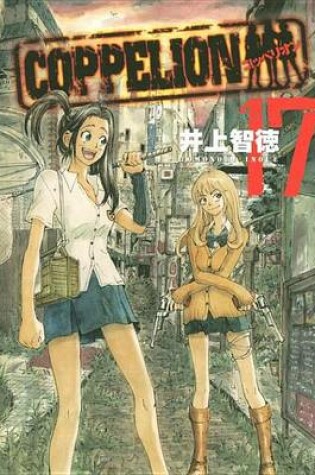 Cover of Coppelion 17