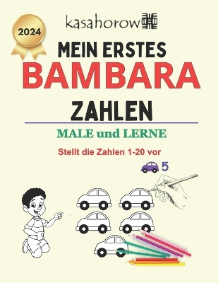 Book cover for Mein Erstes Bambara Zahlen