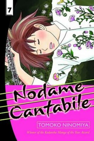 Cover of Nodame Cantabile 7