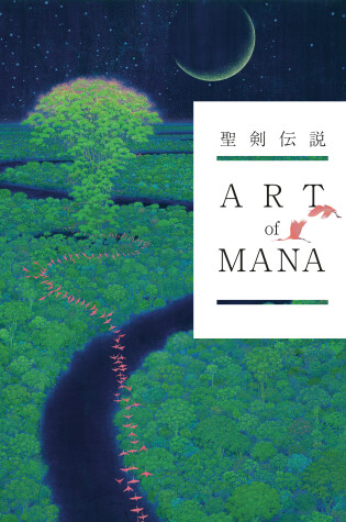 Cover of Art of Mana