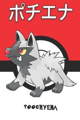 Book cover for Poochyena