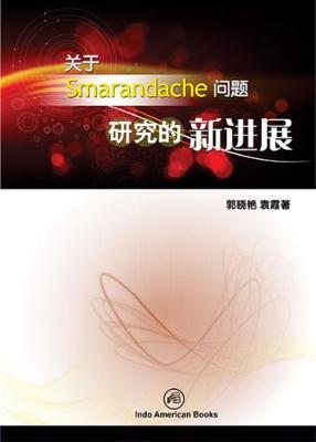 Book cover for Chinese Math6