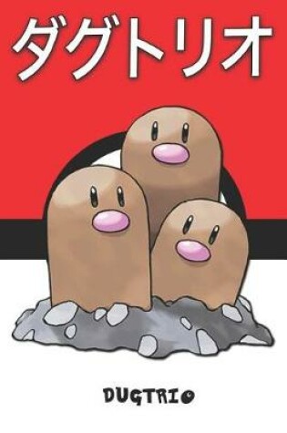 Cover of Dugtrio