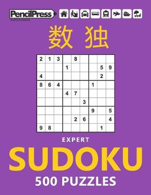 Book cover for Extreme Sudoku 500 Puzzles