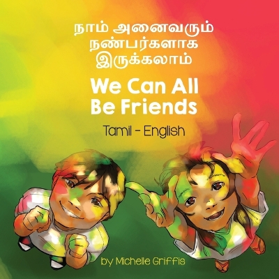 Cover of We Can All Be Friends (Tamil-English)